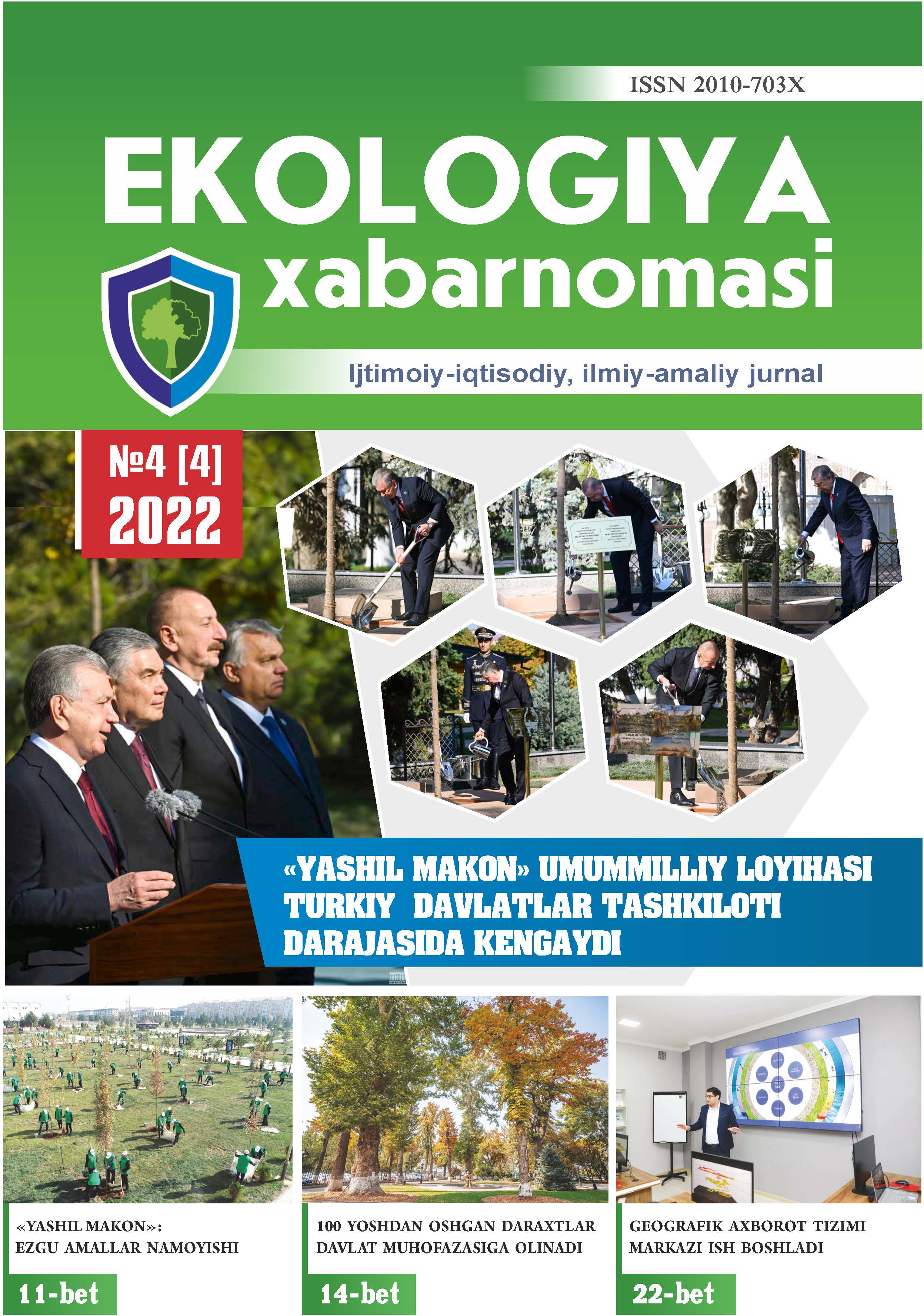 2022-yil 4-son